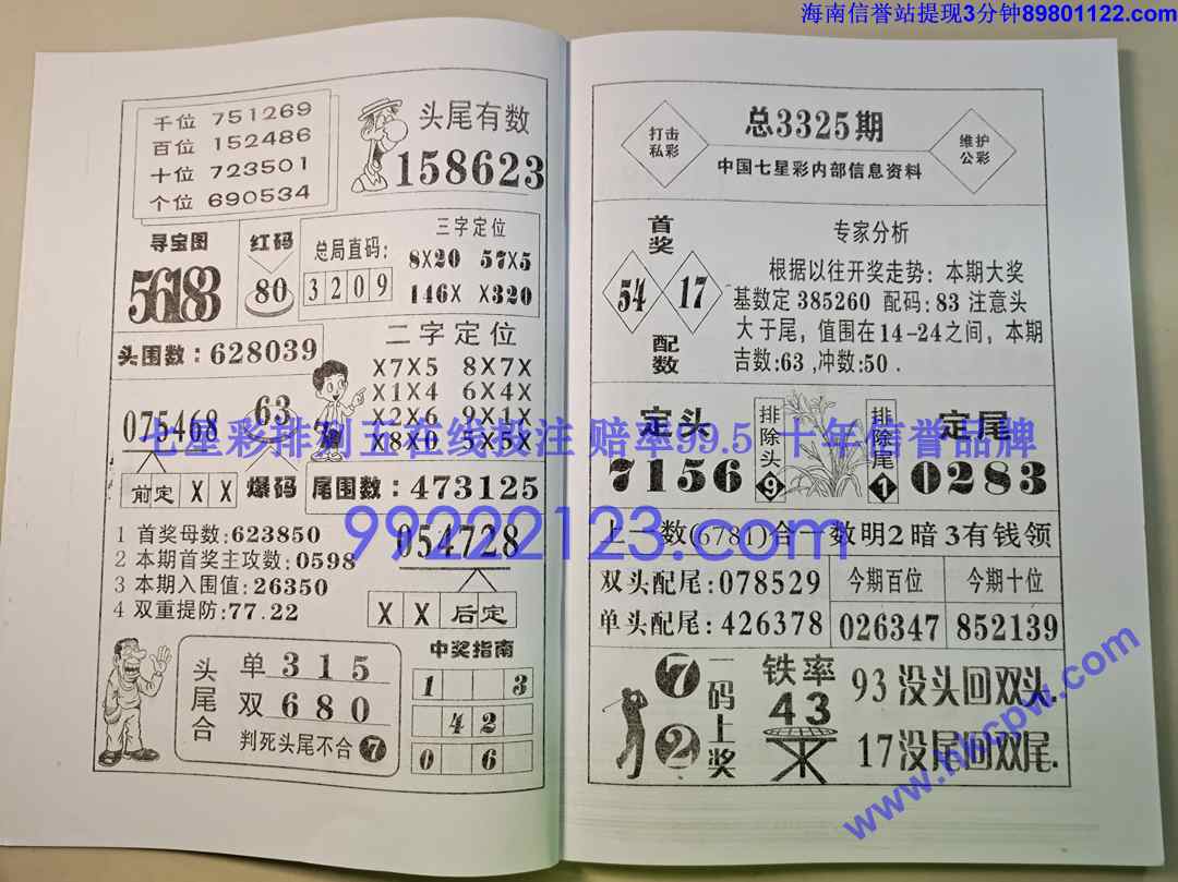 ������ (6).jpg