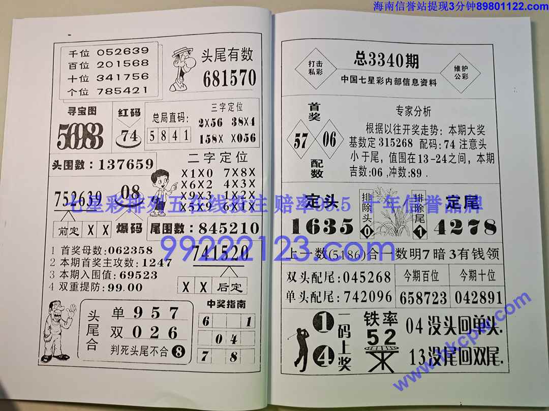 ������ (21).jpg