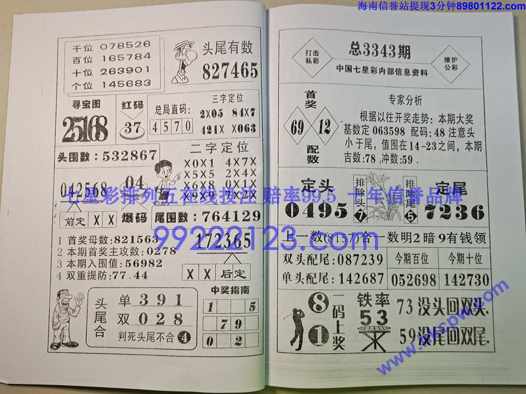 ������ (24).jpg