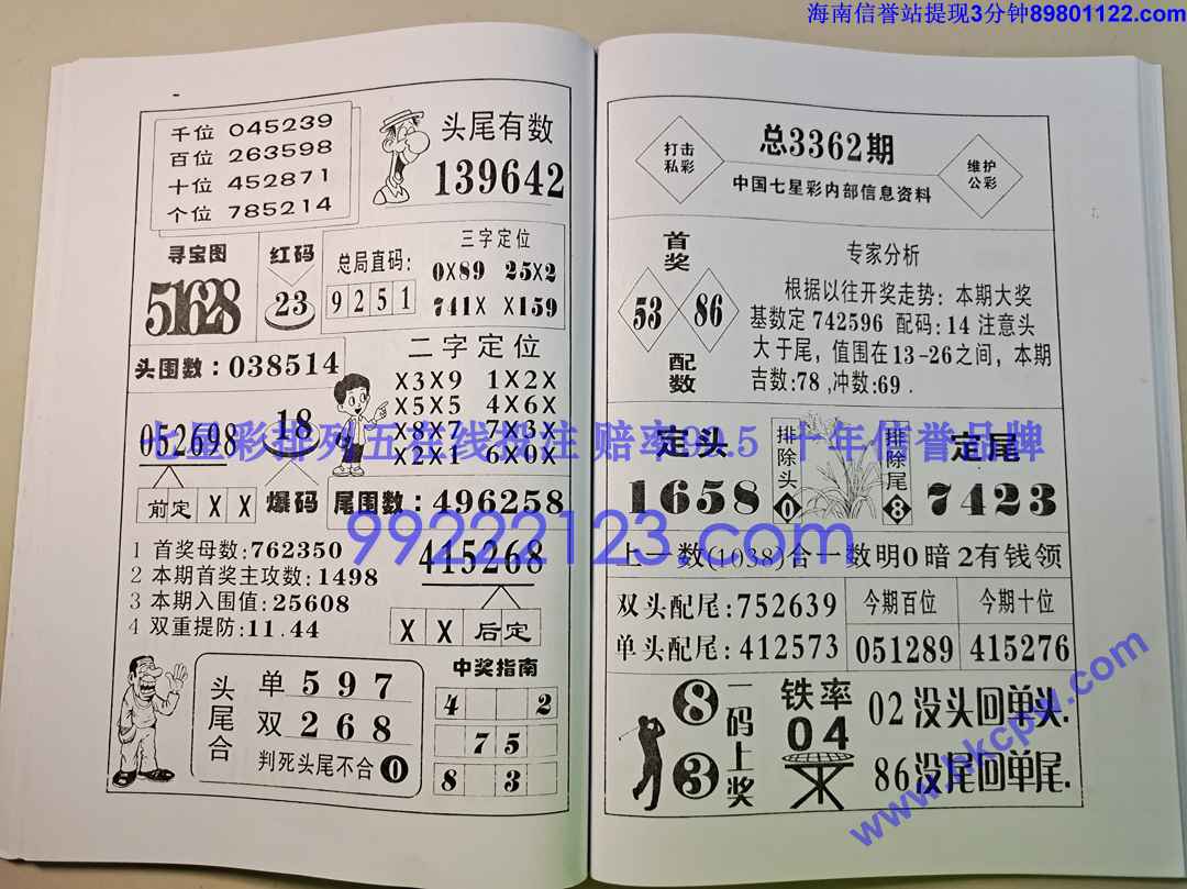 ������ (43).jpg