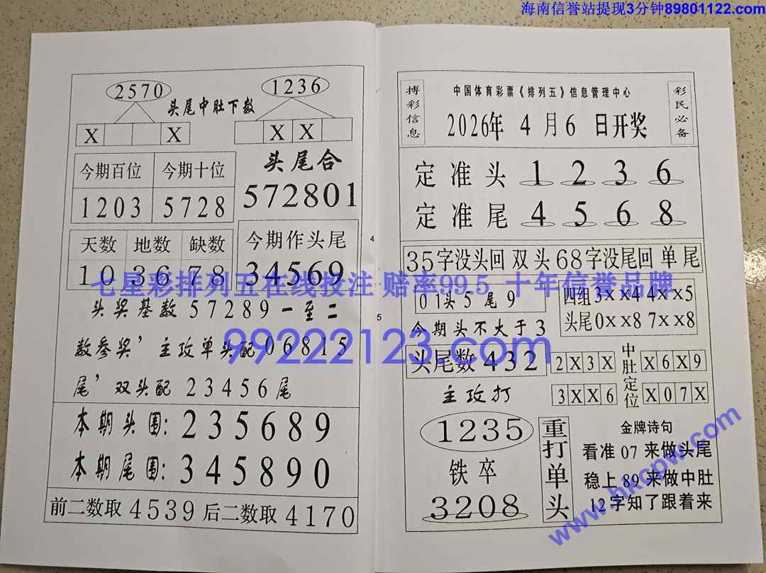 Խ��Խ��Ǯ (3).jpg