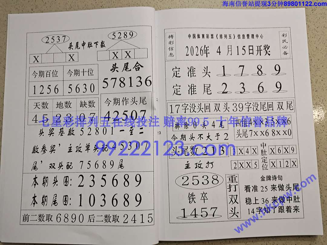 Խ��Խ��Ǯ (12).jpg