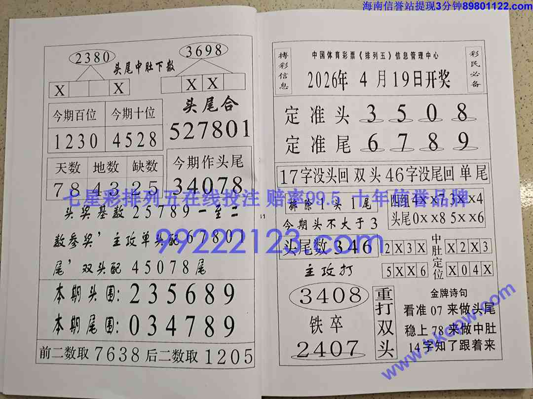 Խ��Խ��Ǯ (16).jpg