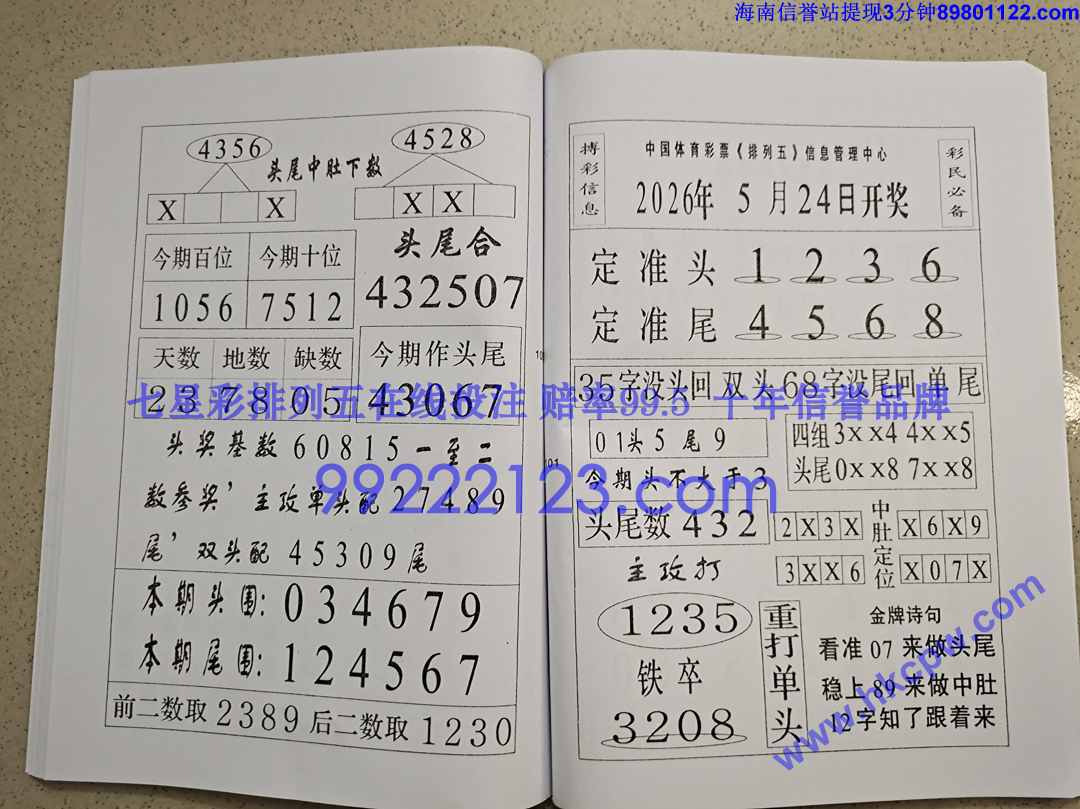 Խ��Խ��Ǯ (51).jpg