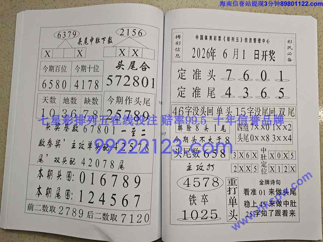 Խ��Խ��Ǯ (59).jpg