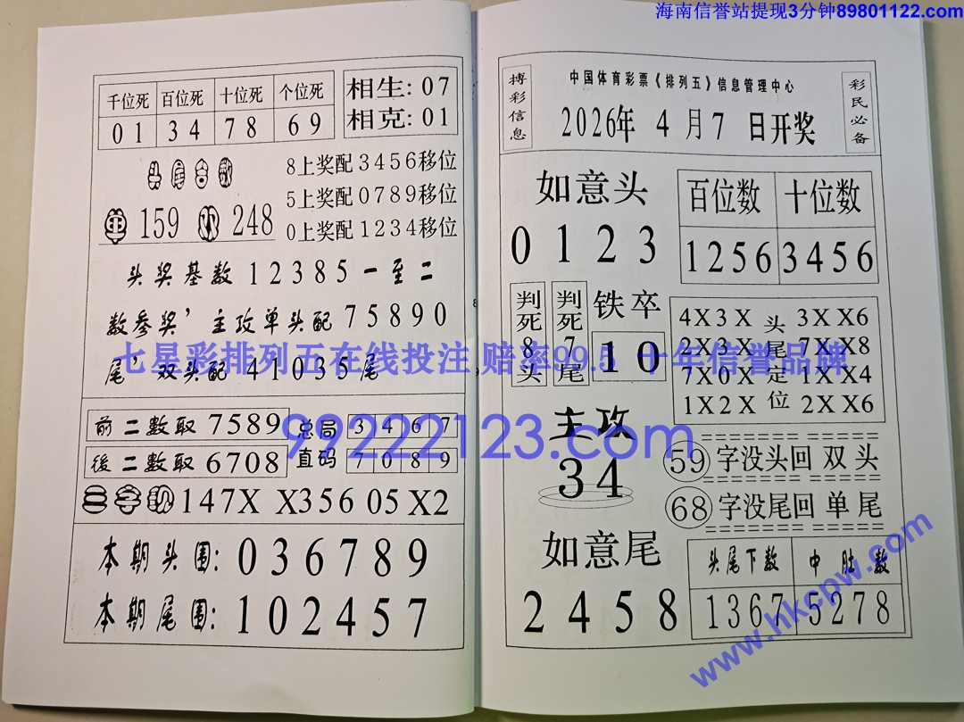 һ���׬Ǯ (5).jpg