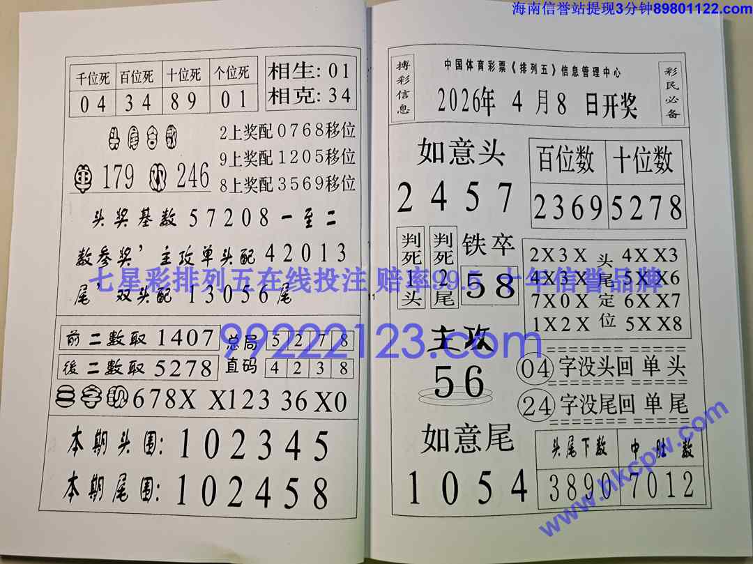 һ���׬Ǯ (6).jpg