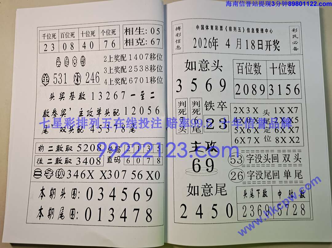 һ���׬Ǯ (16).jpg