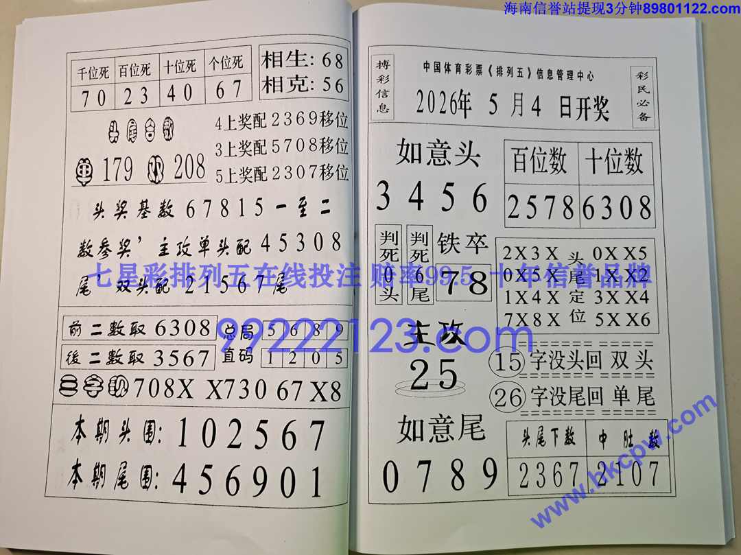 һ���׬Ǯ (32).jpg