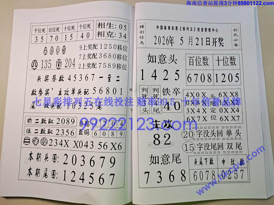 һ���׬Ǯ (49).jpg