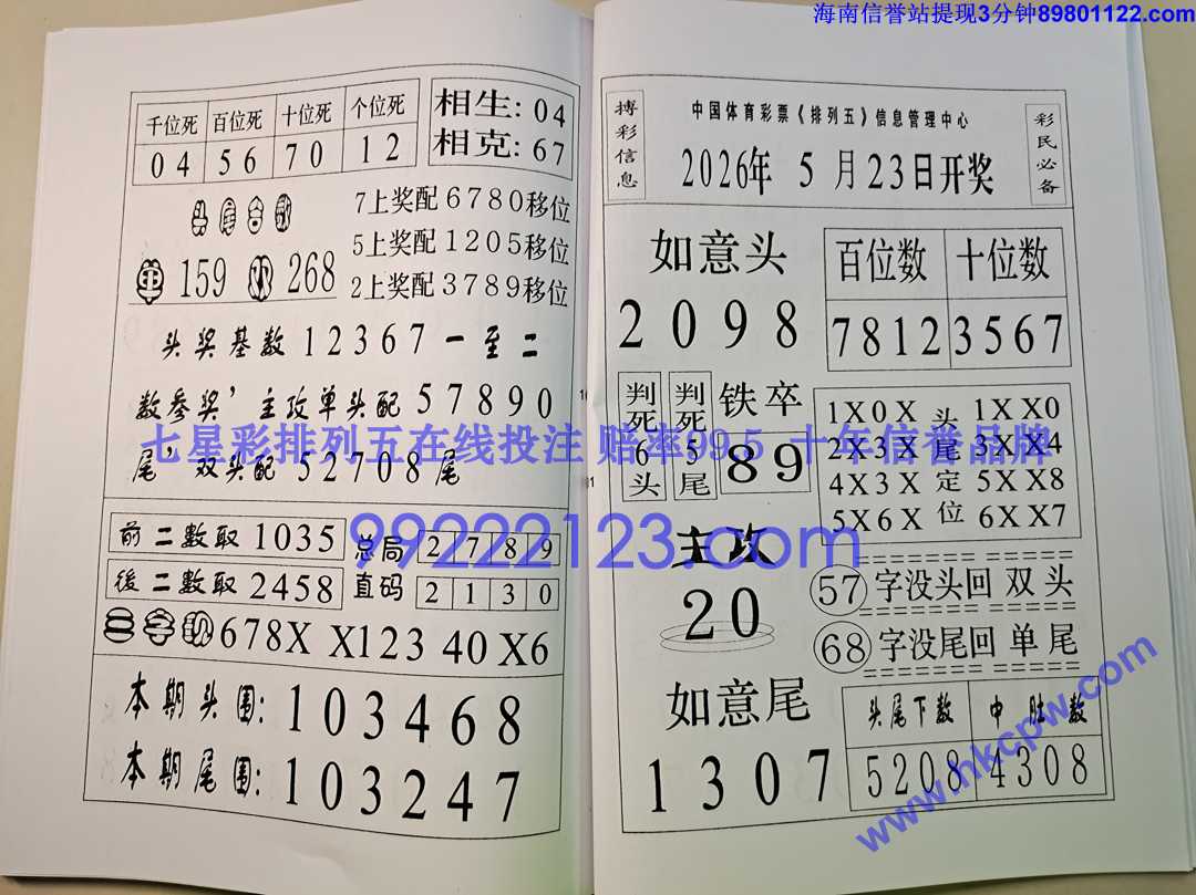 һ���׬Ǯ (51).jpg