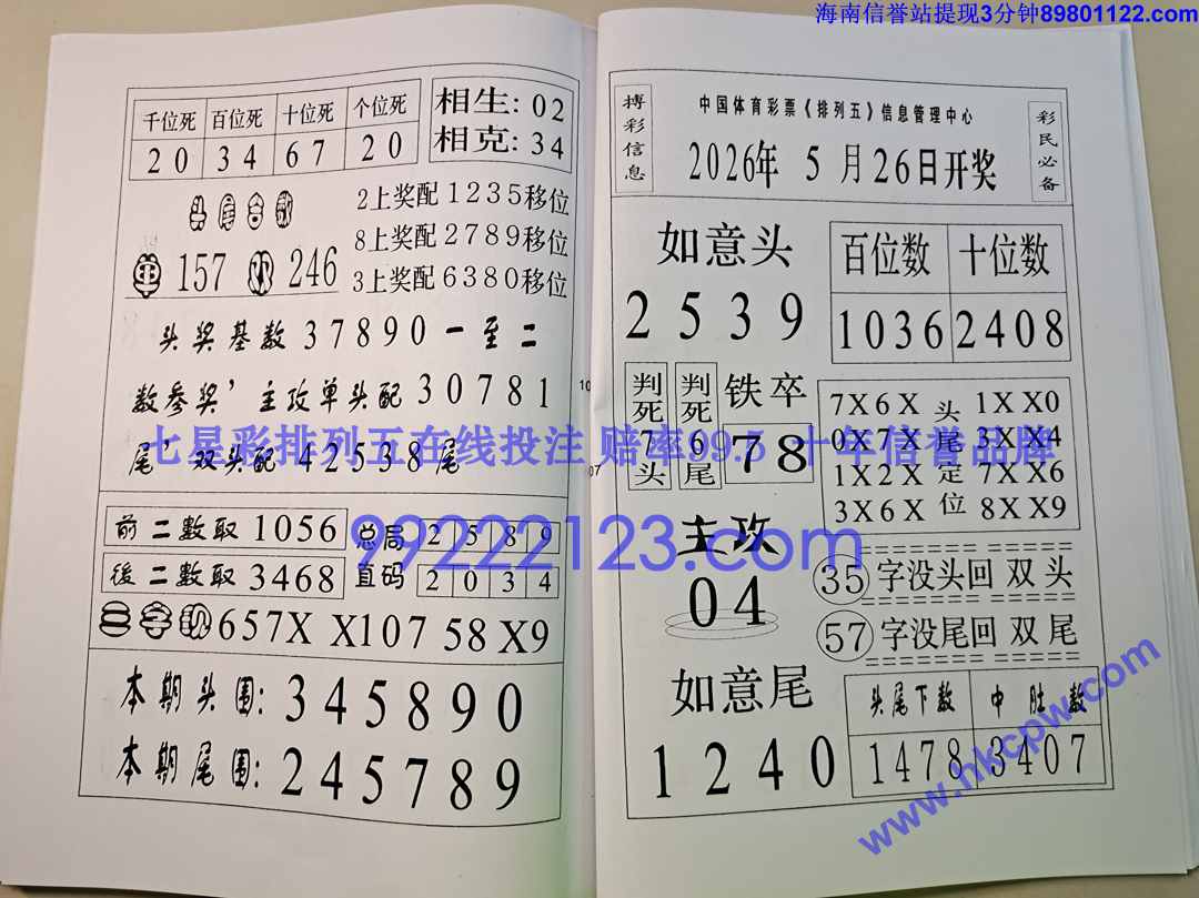 һ���׬Ǯ (54).jpg