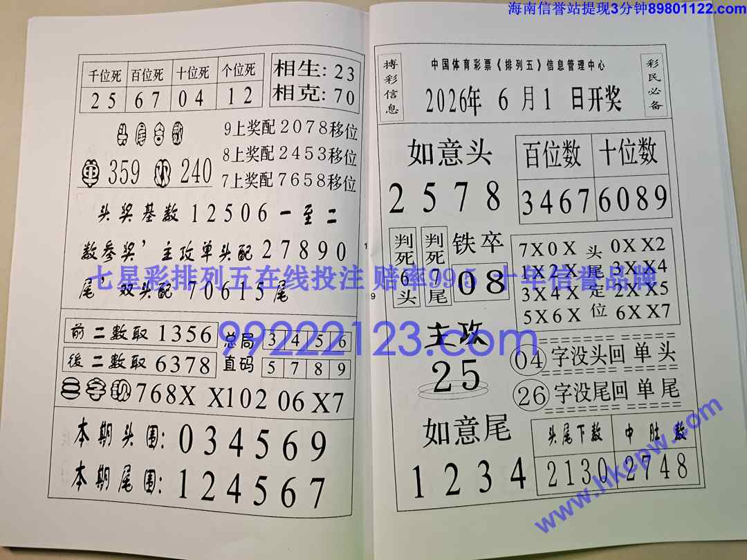 һ���׬Ǯ (60).jpg