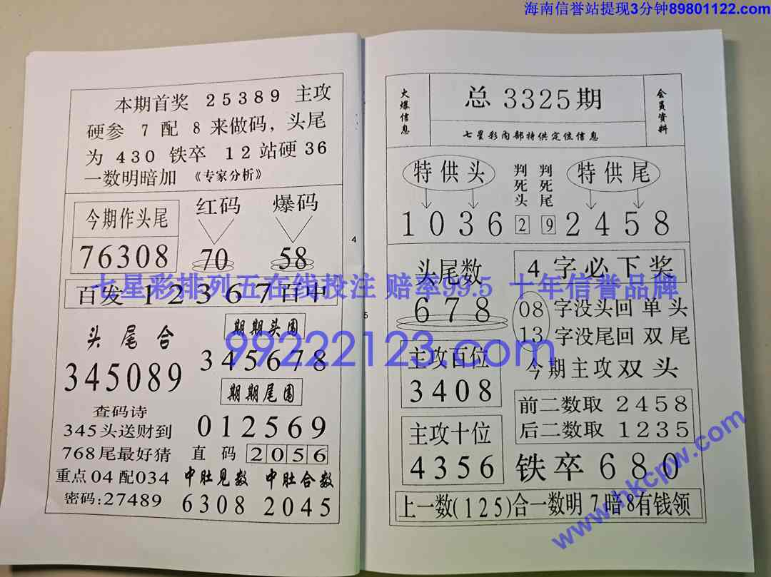 ��ز�¶ (3).jpg