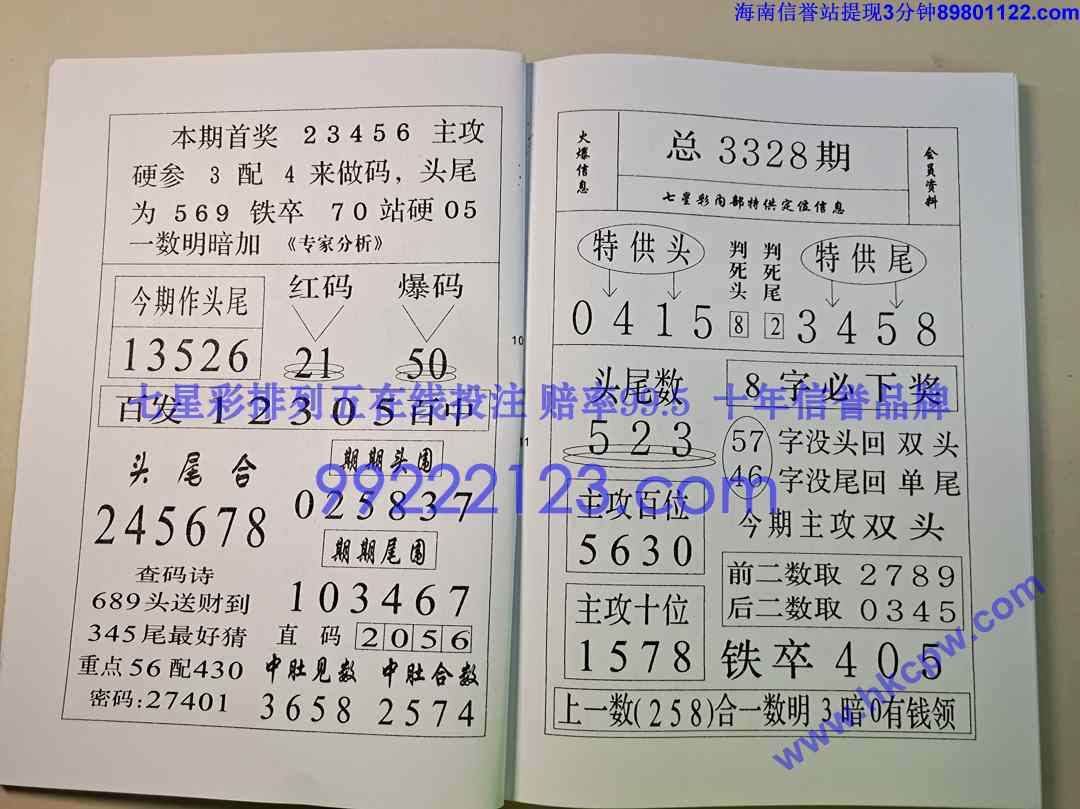 ��ز�¶ (6).jpg