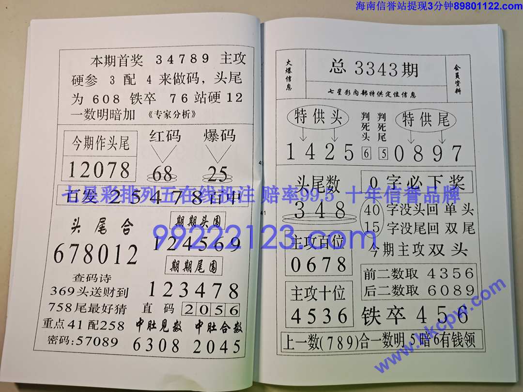 ��ز�¶ (21).jpg