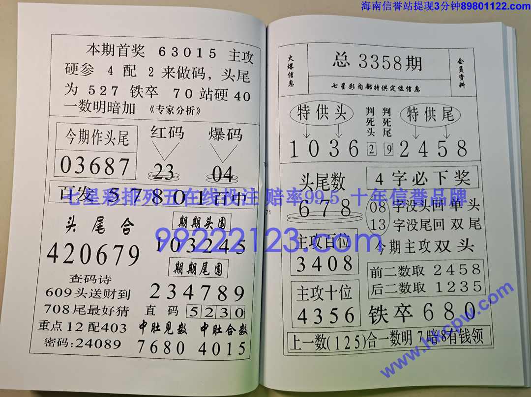 ��ز�¶ (36).jpg