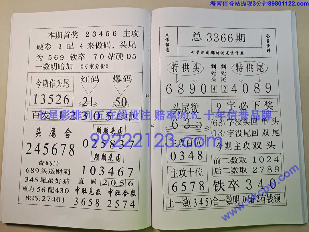 ��ز�¶ (44).jpg