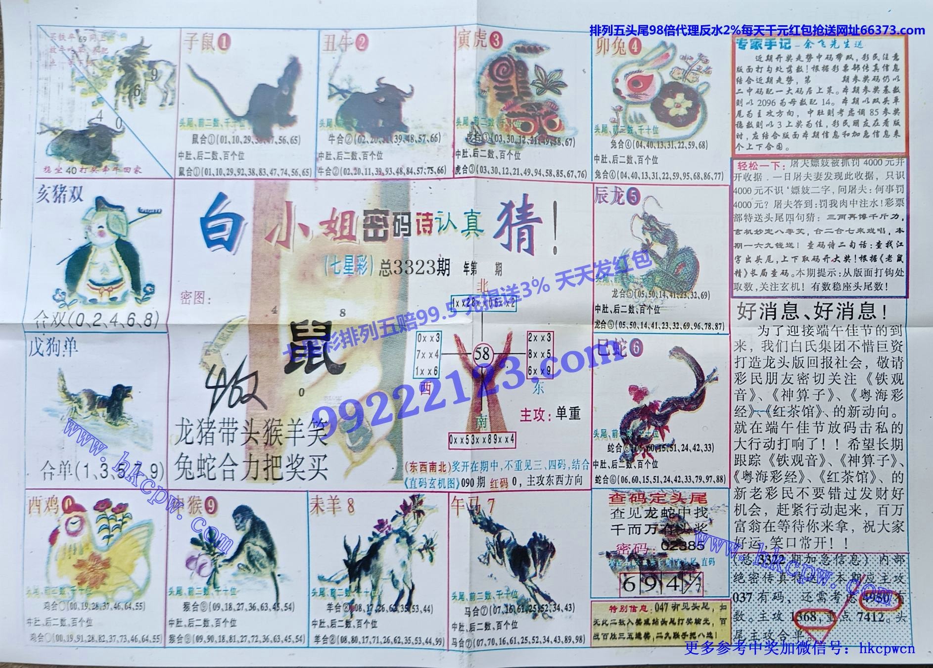 �����ʾ� (2).jpg