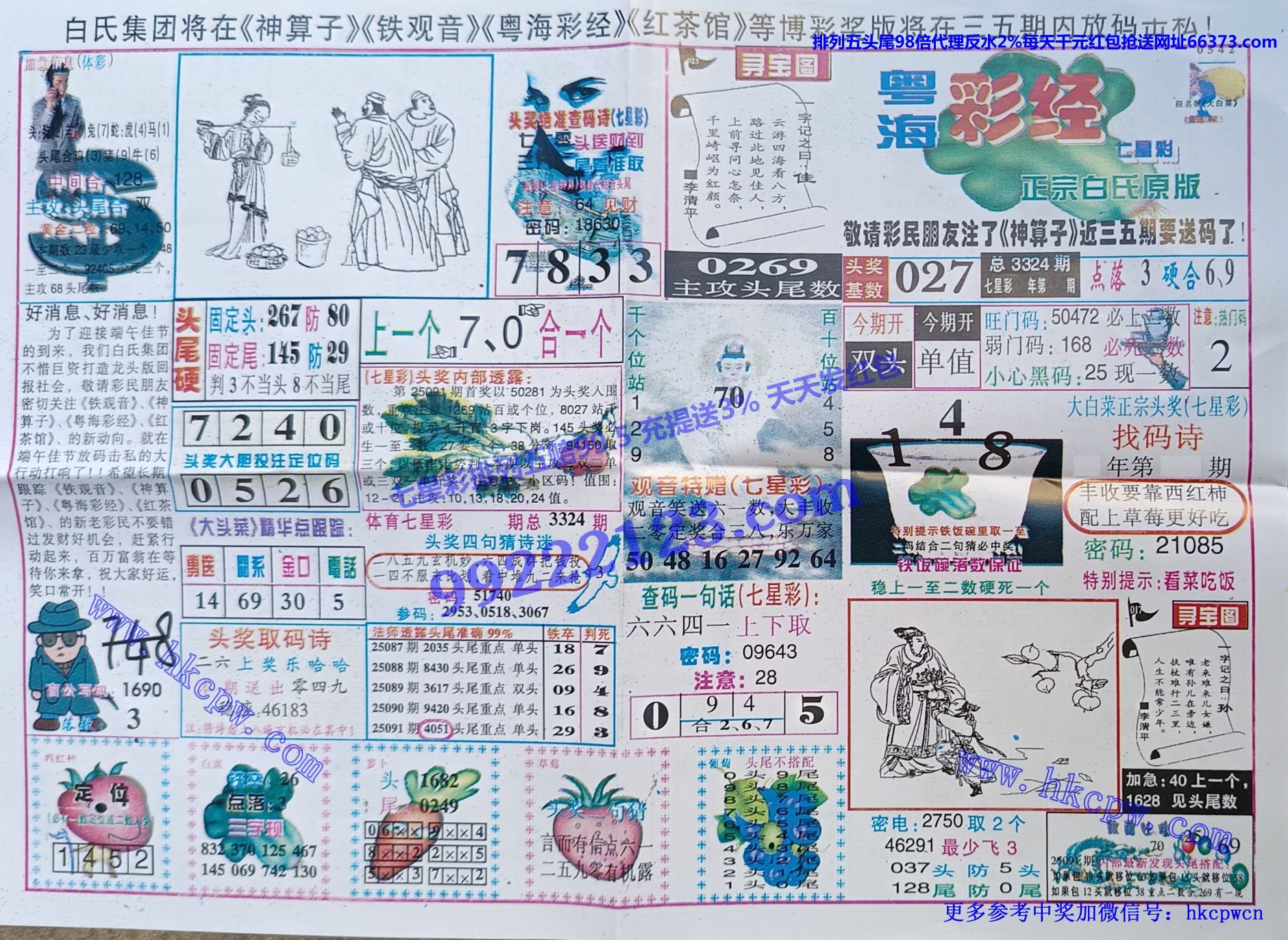 �����ʾ� (1).jpg