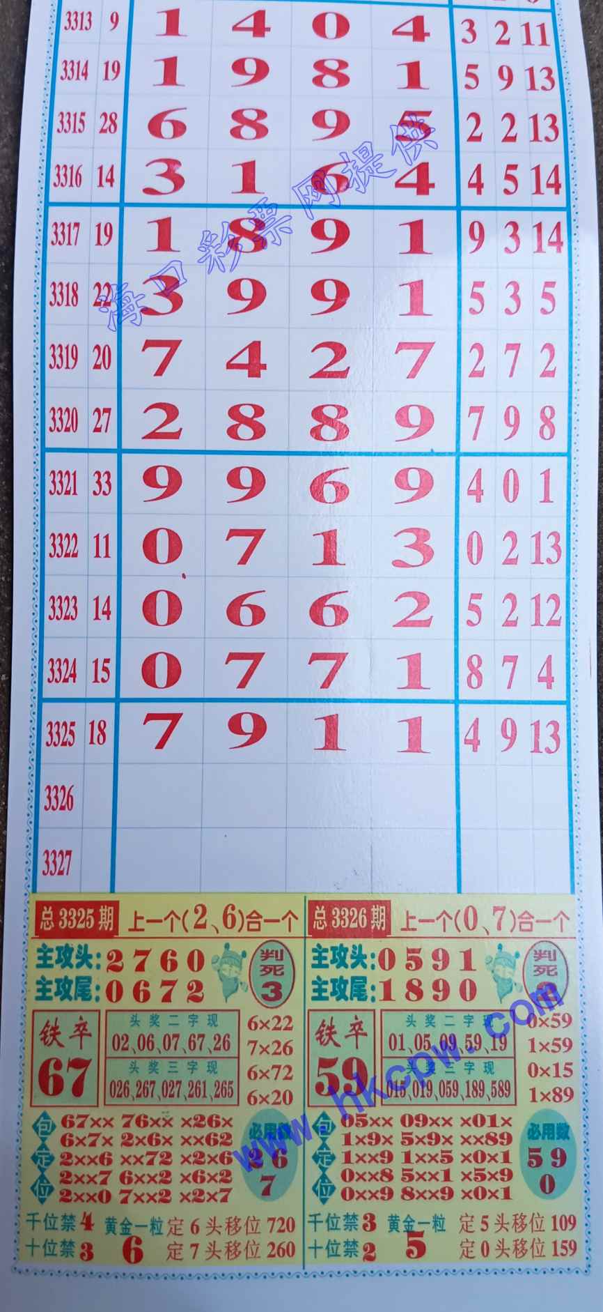 ������ (1).JPG