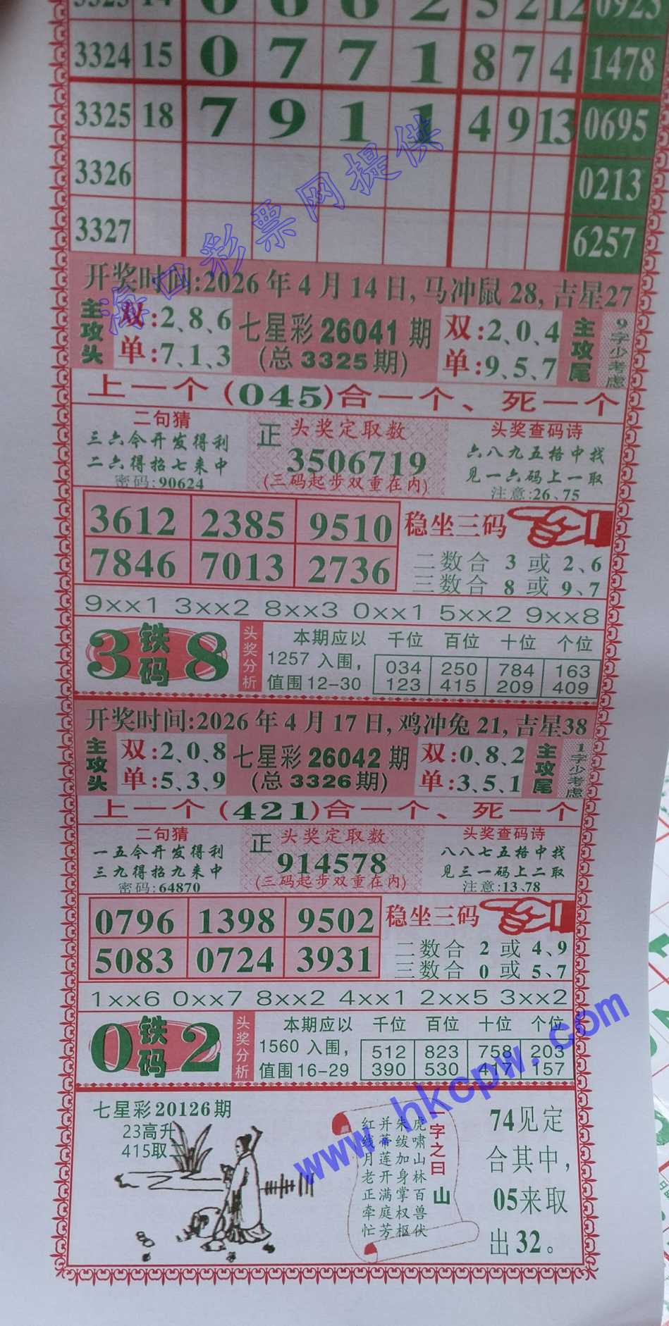 ���Ǻ� (1).jpg