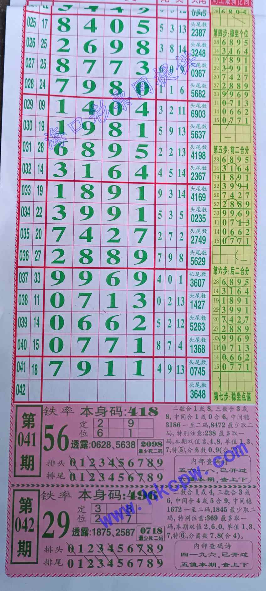 �������� (1).JPG