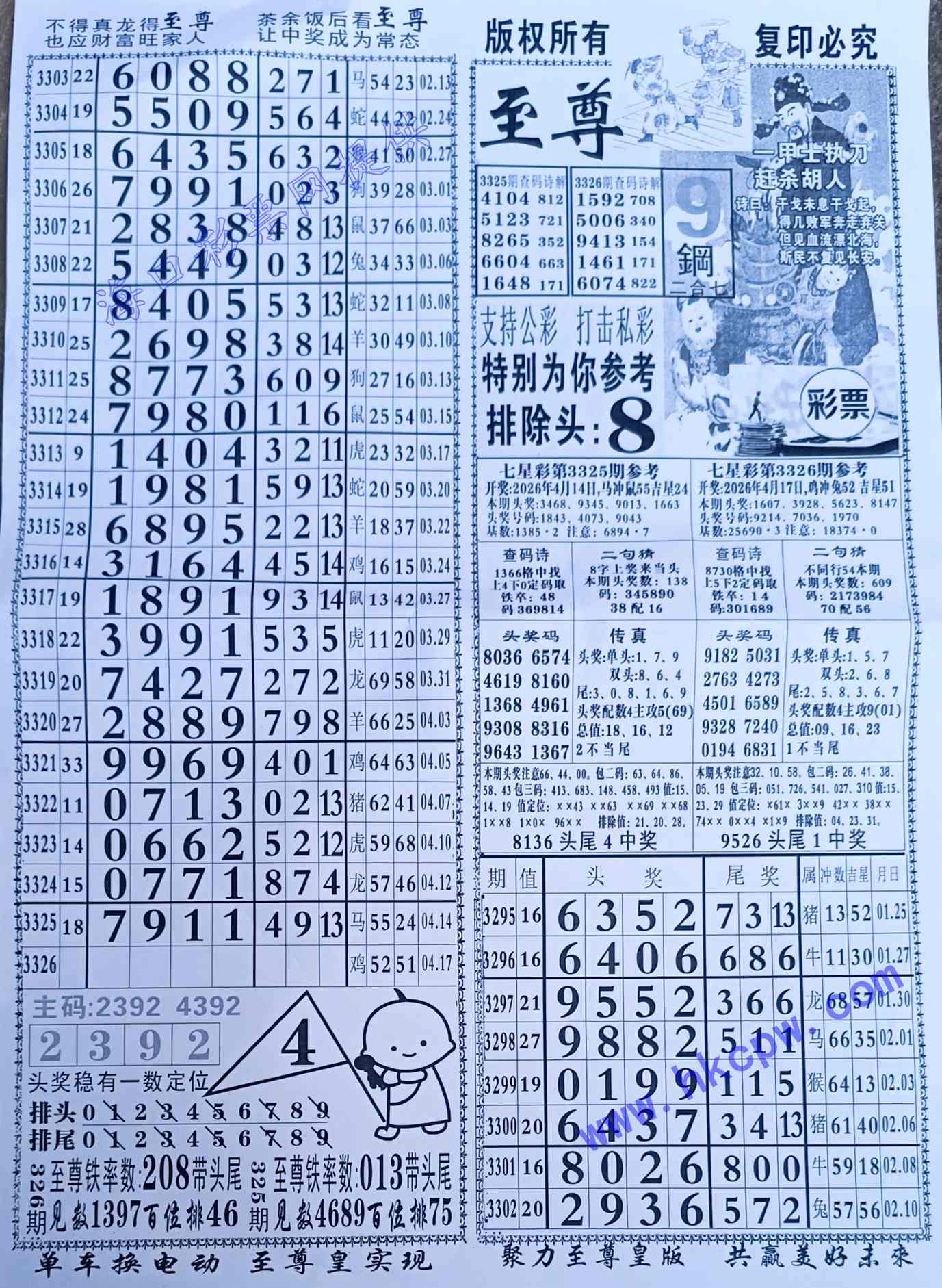 ���� (1).JPG